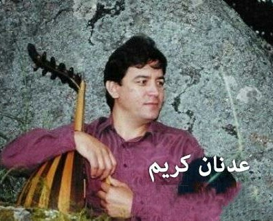 عدنان کریمی پاییز